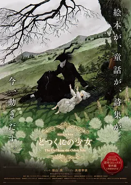 欧美成人免费网