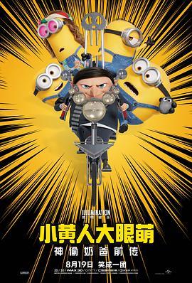 明星模特黑道