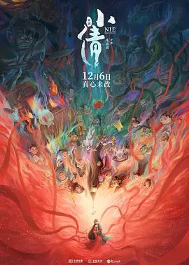欧美成人免费网